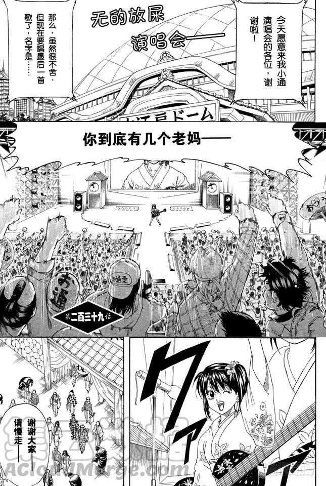 第239话 男人聚集的地方，一定会成为战场0