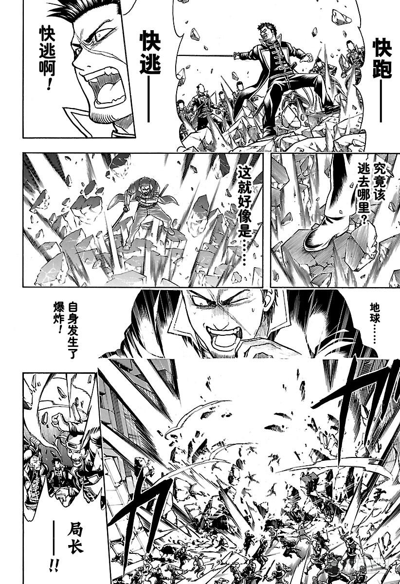 第638话 健康的牙齿牙型也很整1