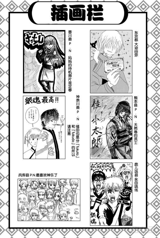 第322话 有了第二次就也会有第三次1