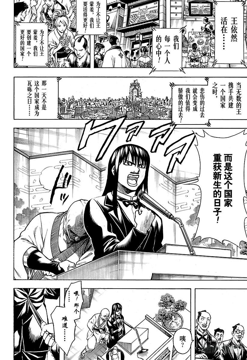 第672话 对虚拟货币要当心3