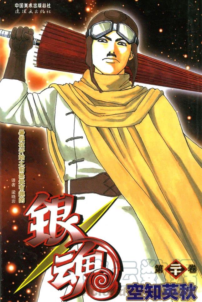 第167话 别人的话要听仔细0