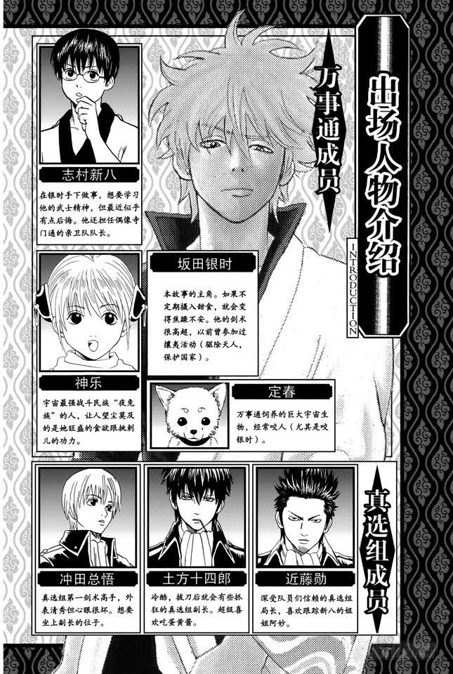 第229话 大人皆可当小孩子的指导教练4