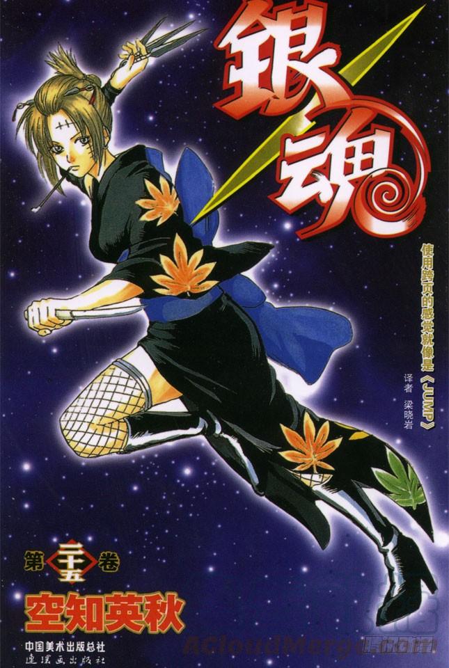 第210话 钱包不要放在裤子后面的口袋0