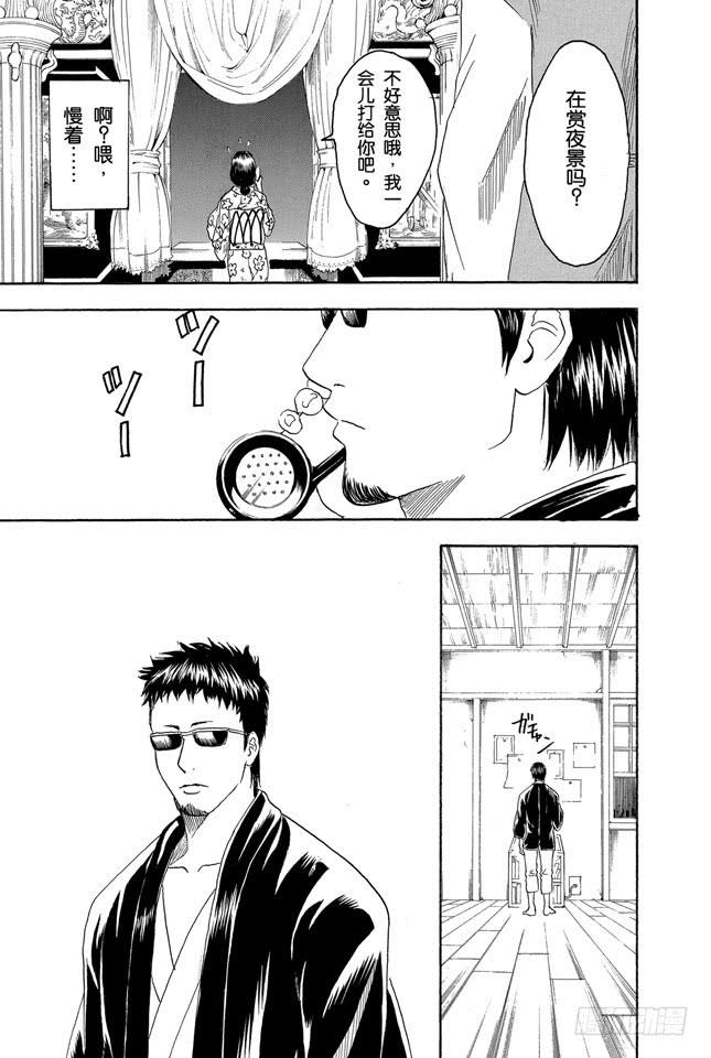 第153话 乘坐公交车时千万要抓紧车上的扶手2