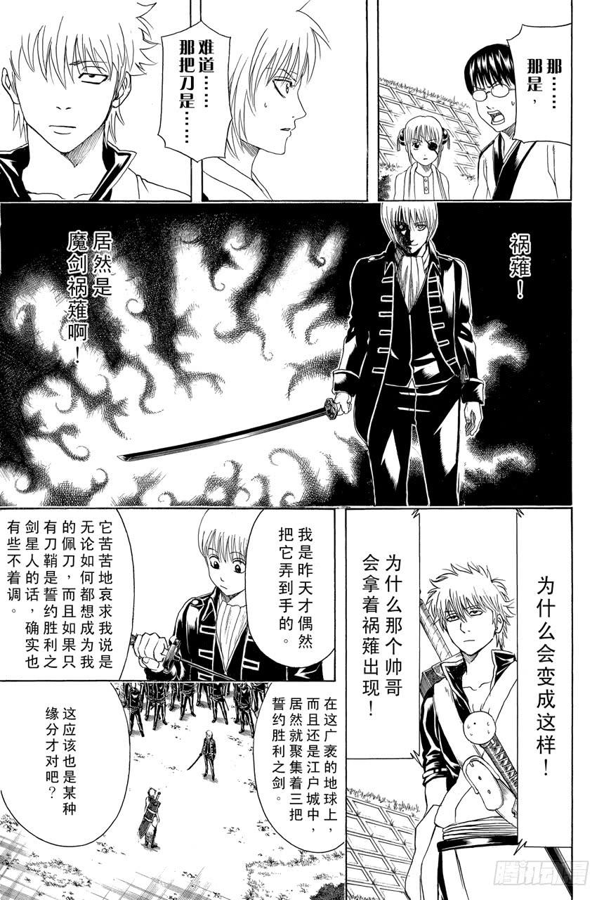 第427话 大便这东西在现实中绕上两圈就已经是极限了4