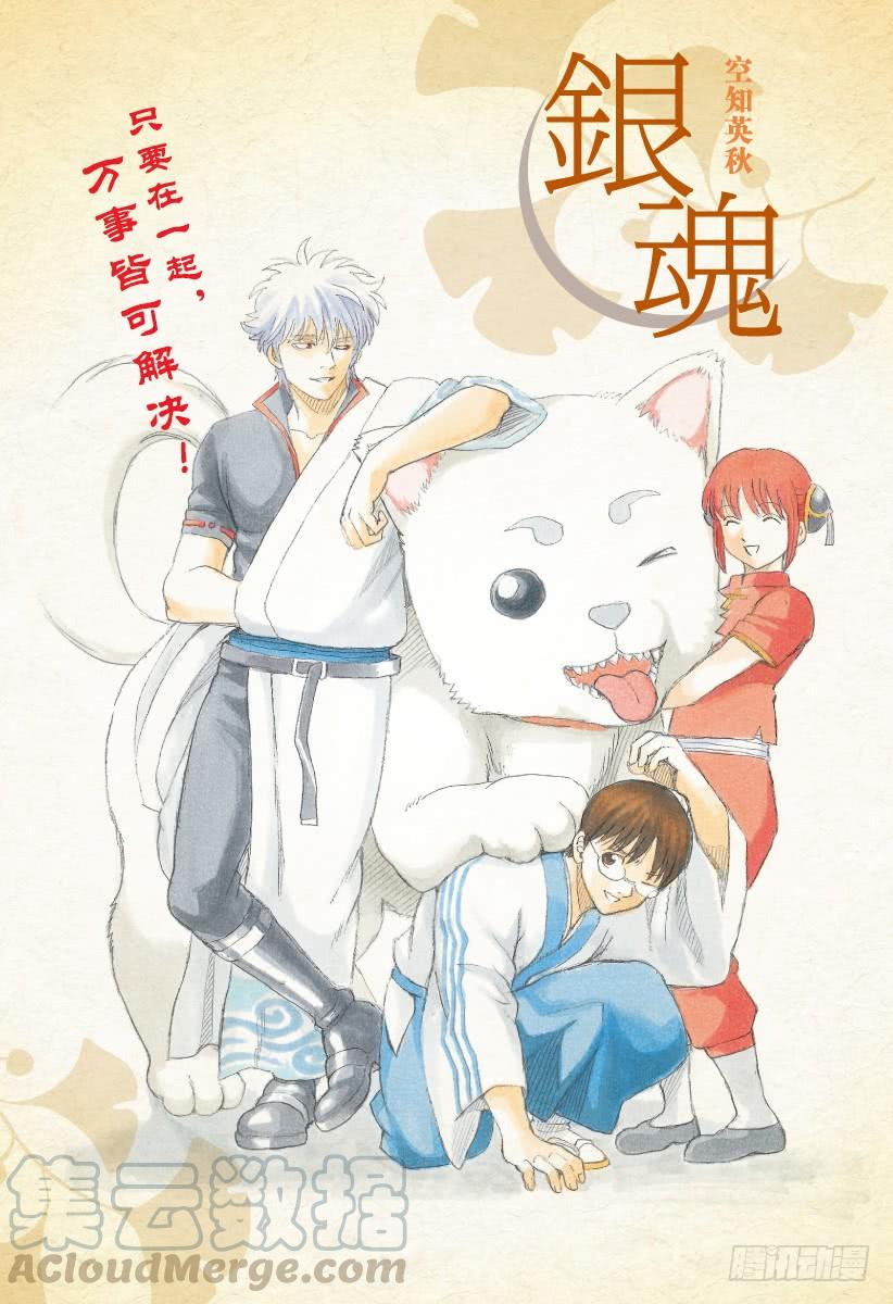 第657话 狗最忠诚于伙伴0