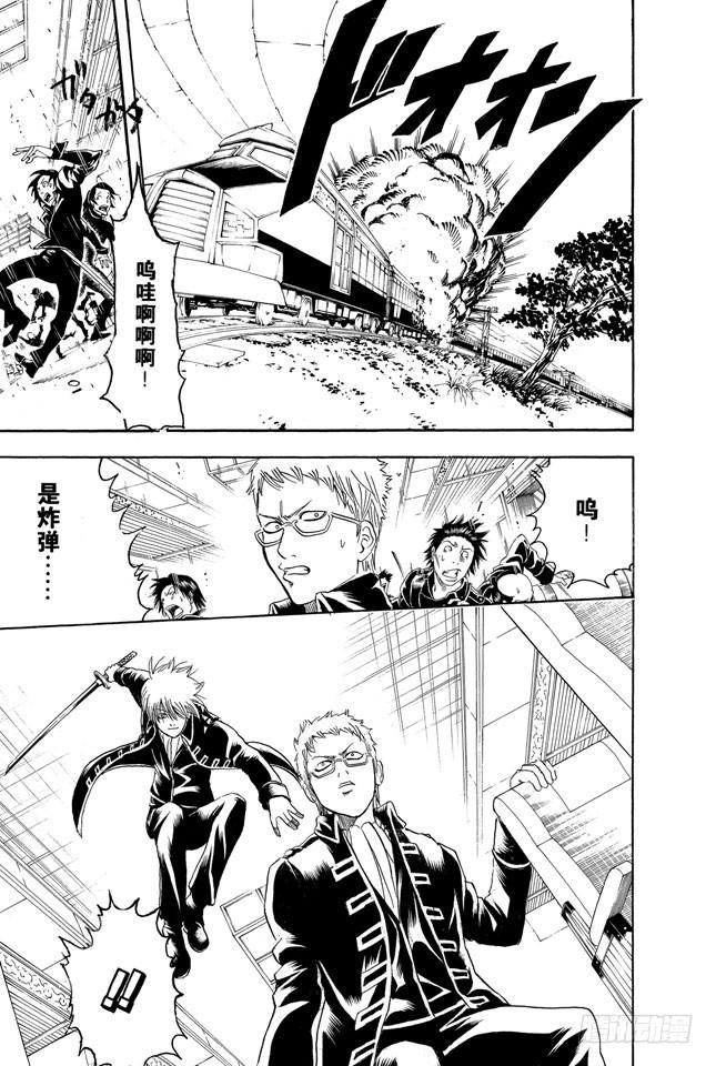 第162话 优点与缺点只有一线之隔4