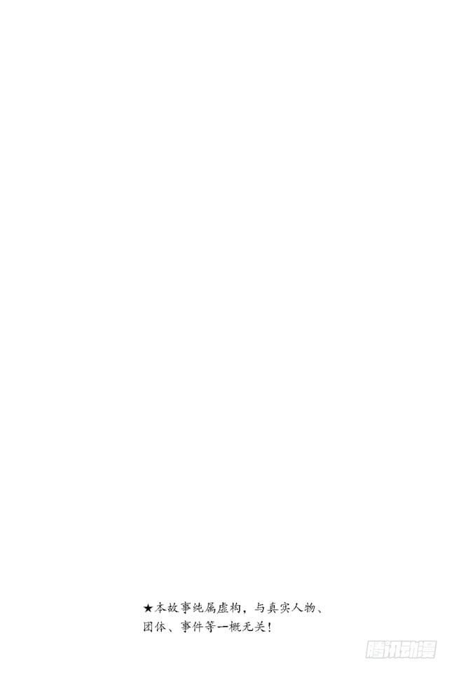 第7话 答应别人的事，死都要遵守！2