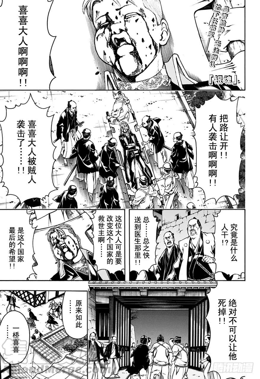 第503话 出人意料0