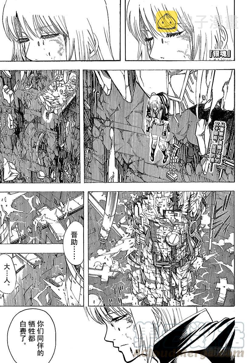 第645话 做不符合自己风格的事0