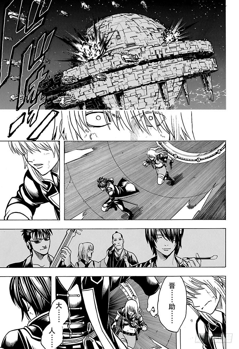 第643话 血与泪2