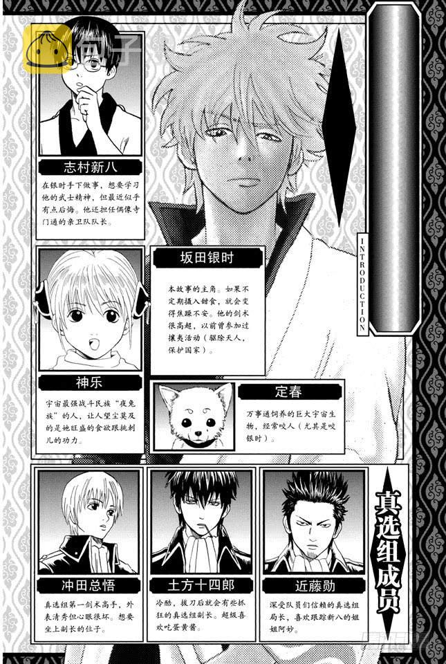 第203话 有些事只能依靠文字传达4