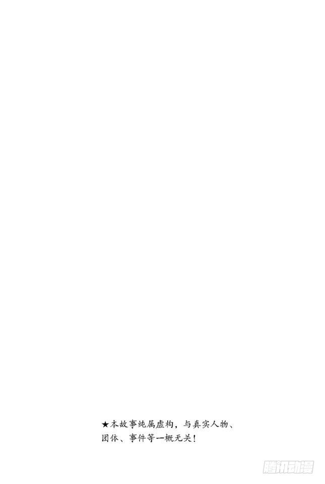 第77话 牛奶最好是人体皮肤的温度2