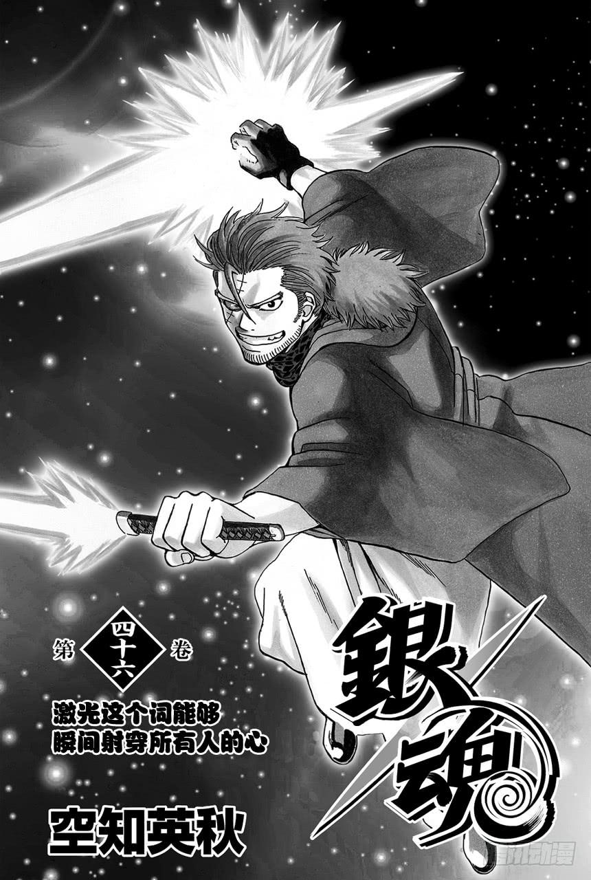 第400话 狗食的味道其实比看上去的要淡的多3