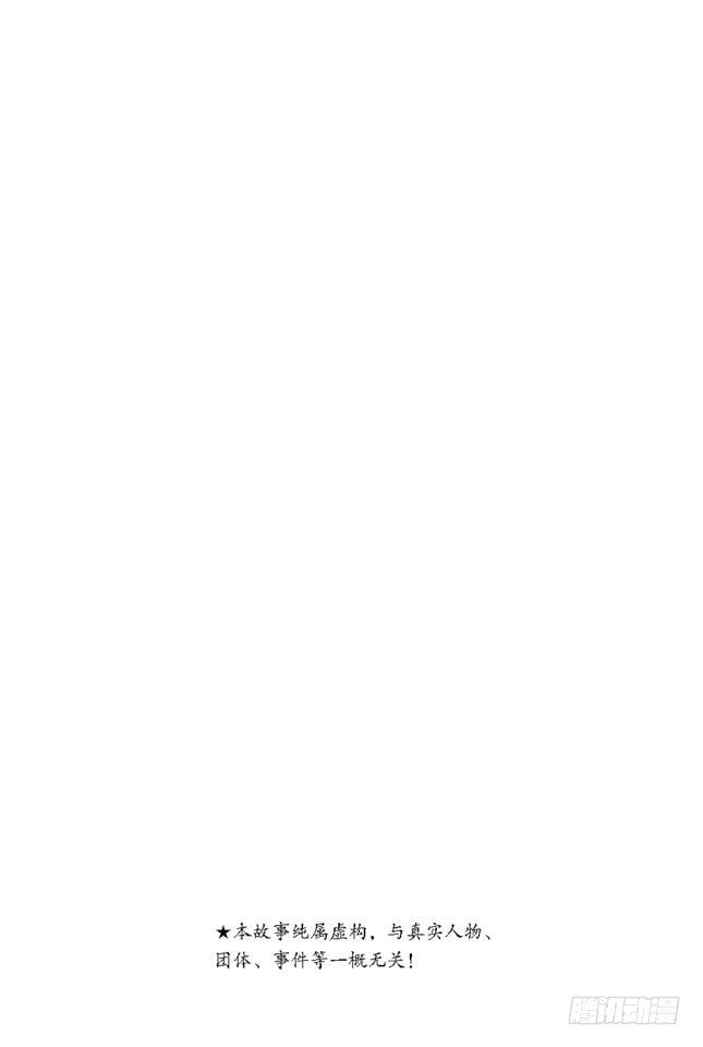 第32话 海水怎么会咸咸的？不是因为你们城里人边游泳边小便吗！2