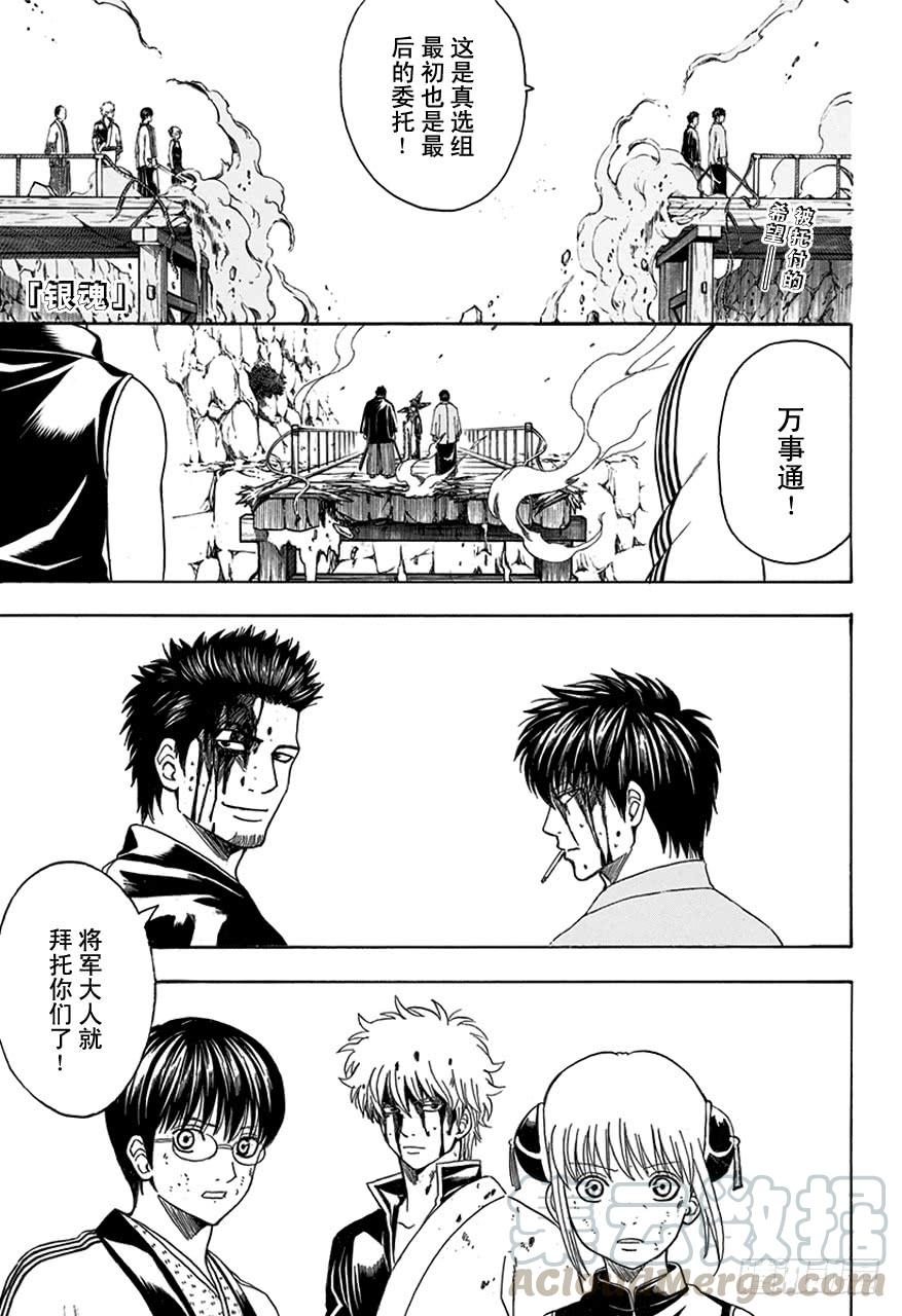 第513话 该回去的地方0