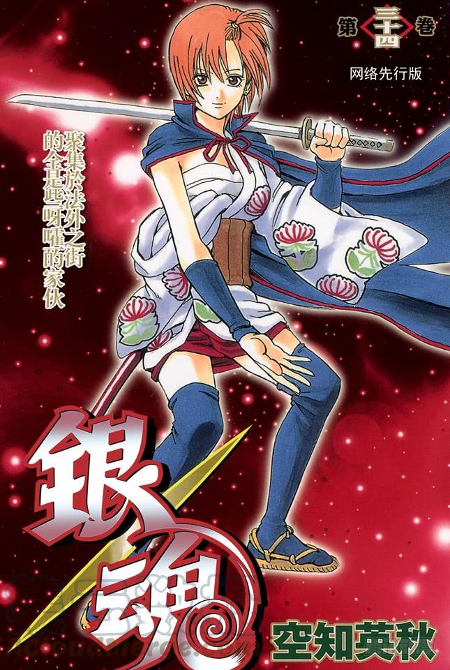 第292话 人类全员皆三太0