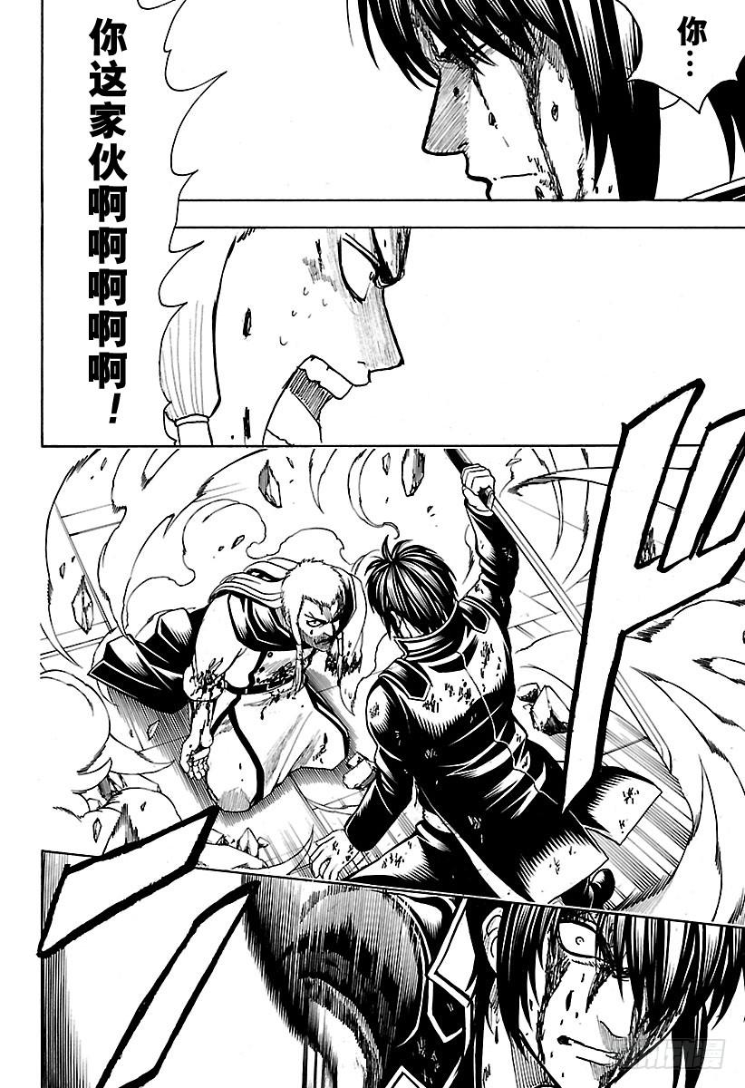 第647话 幻想的对面1