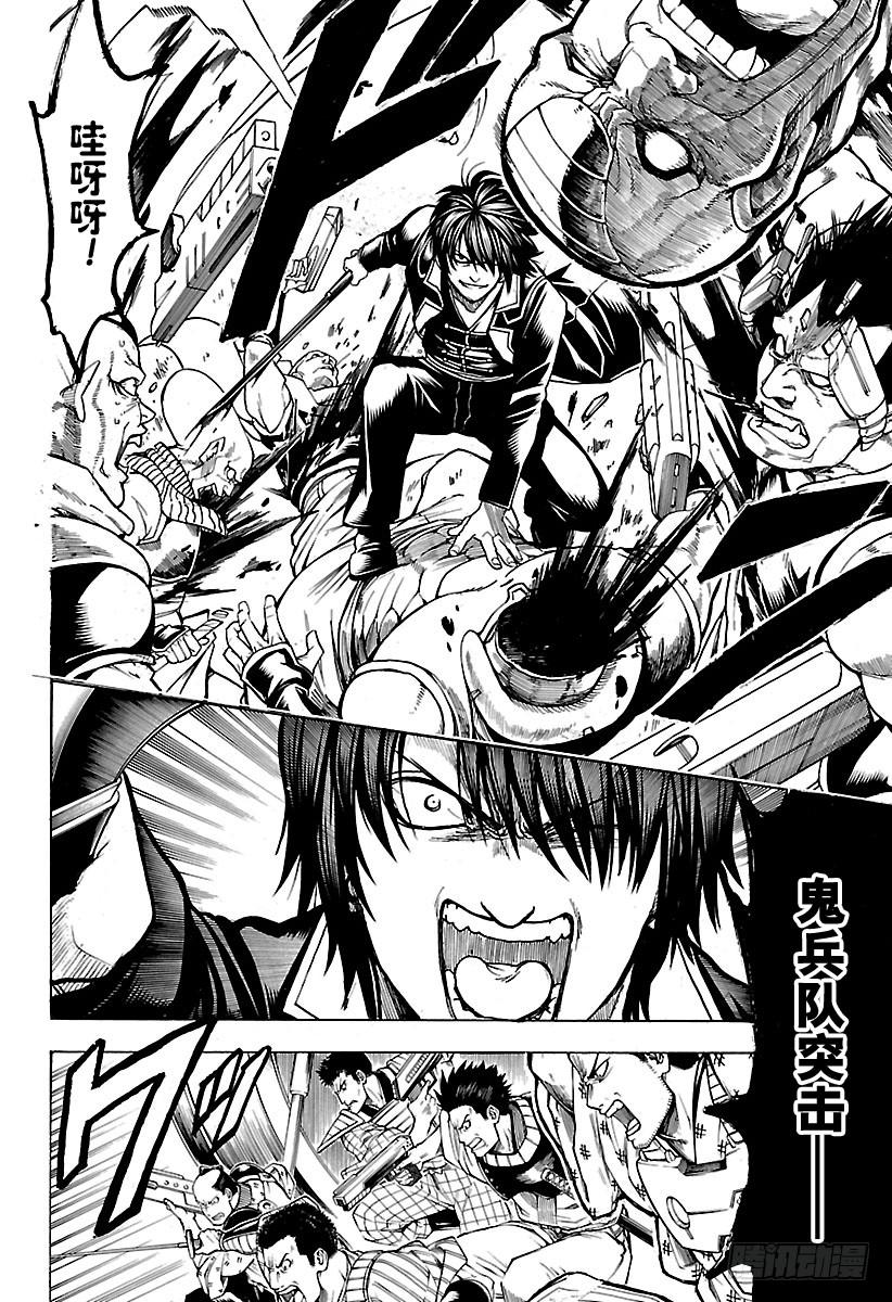 第633话 游手好闲之辈和贤者只3