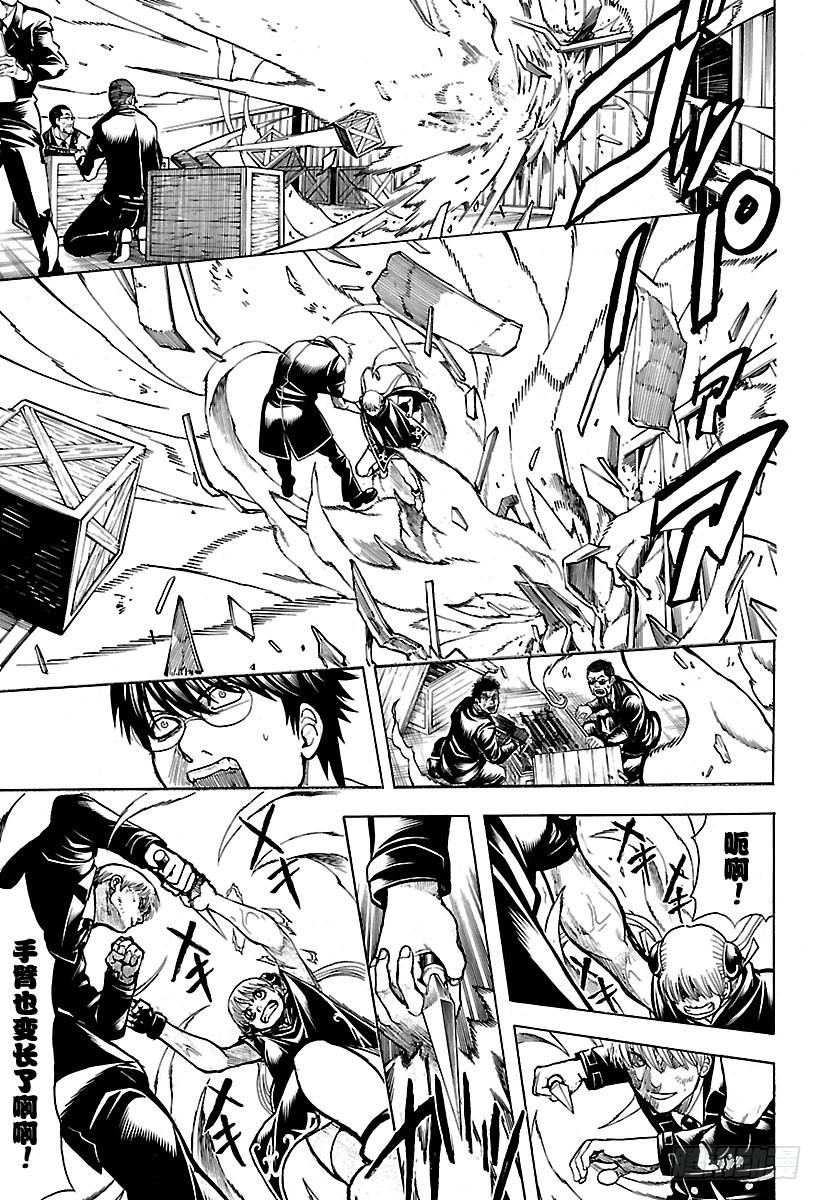 第677话 幕后黑手是谁2
