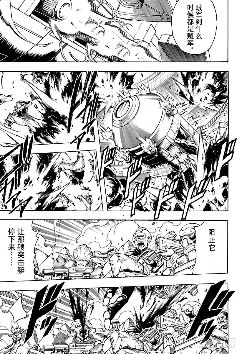 第633话 游手好闲之辈和贤者只2