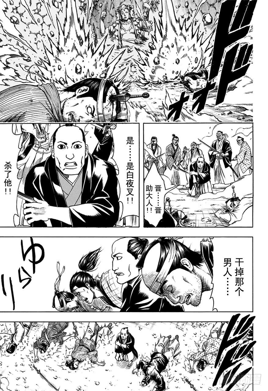 第514话 守护万事的人们4