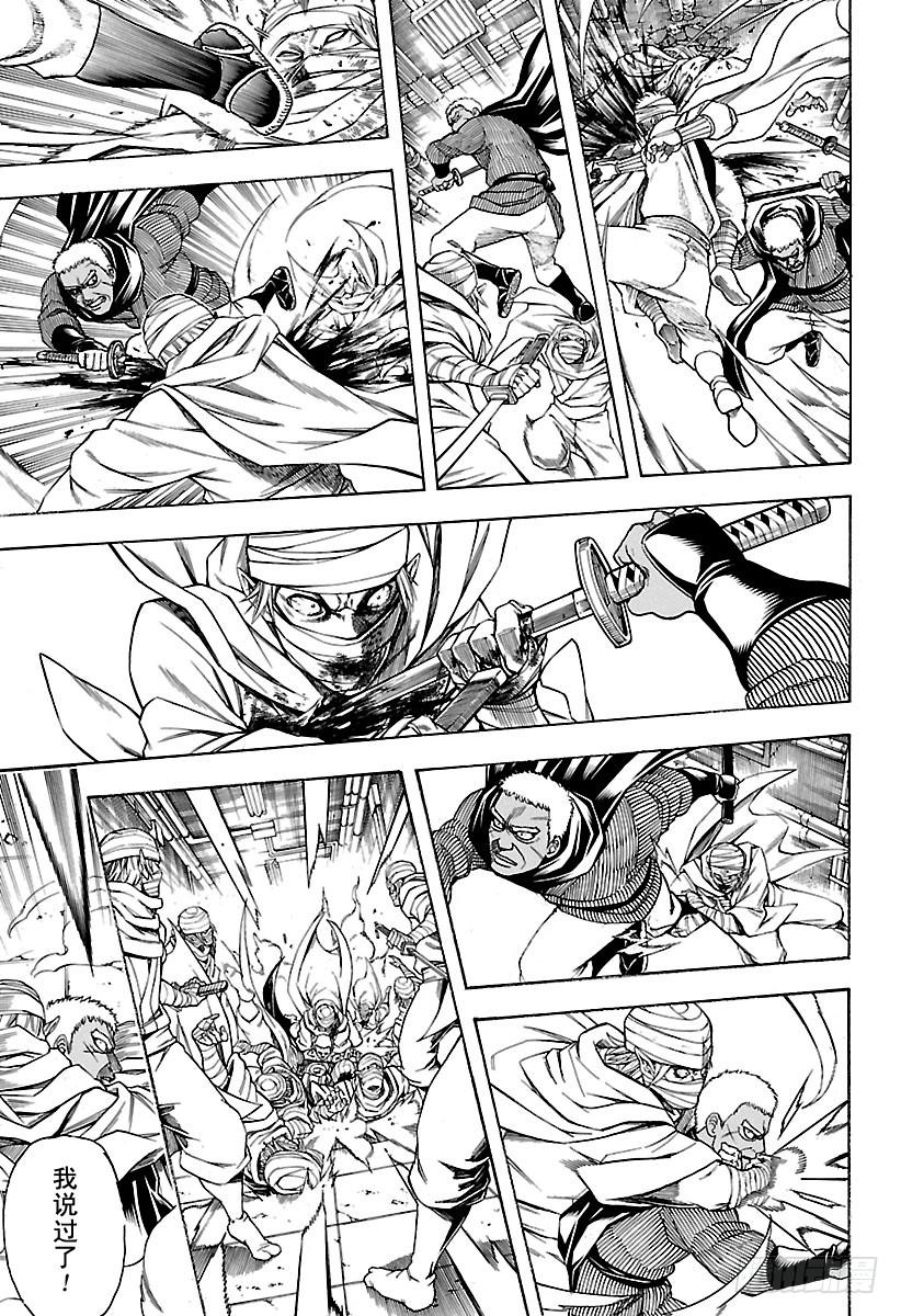 第624话 指头的话，脚上也有4