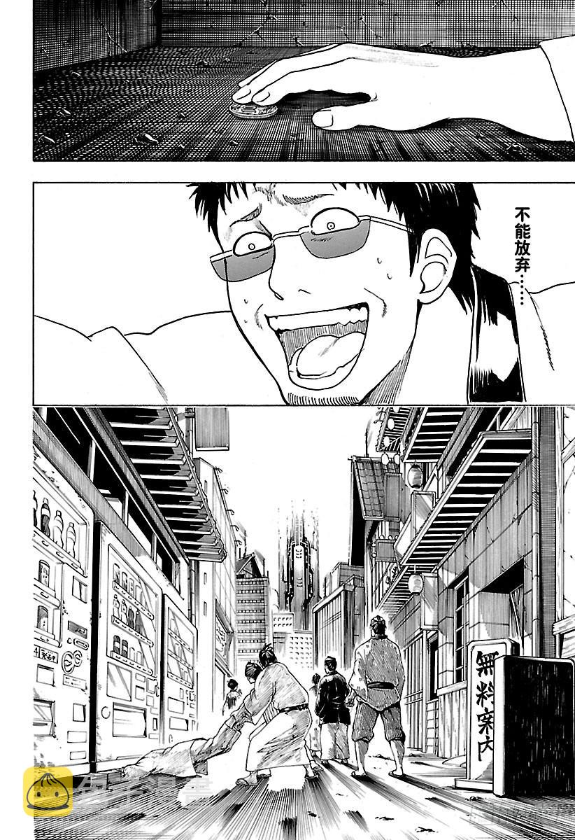 第596话 自然卷不管如何散漫，3