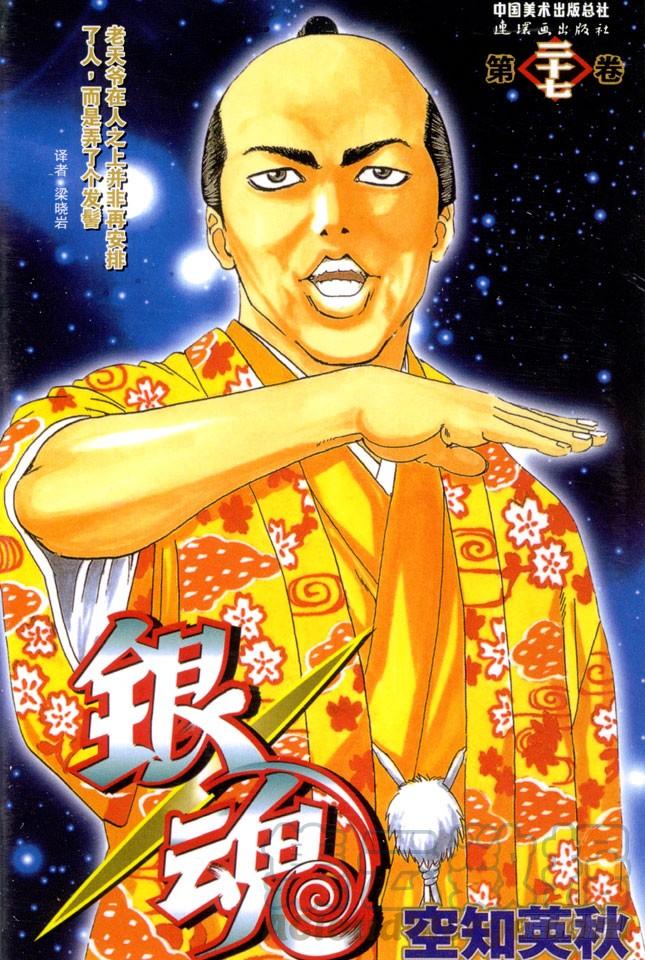 第229话 大人皆可当小孩子的指导教练0