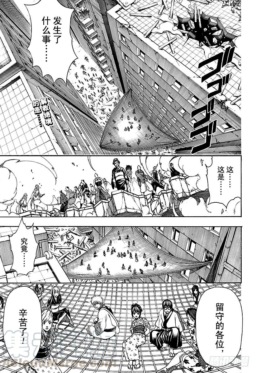 第622话 年纪大的人给的点心都0