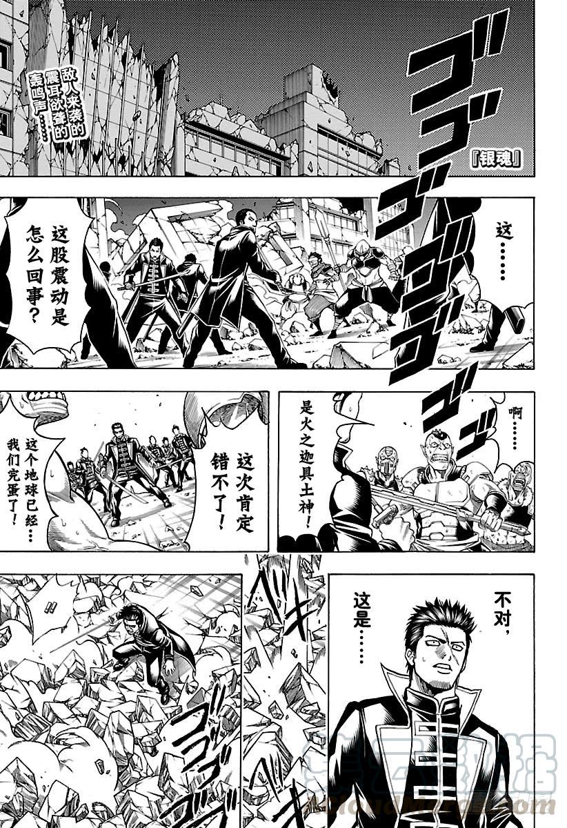 第638话 健康的牙齿牙型也很整0