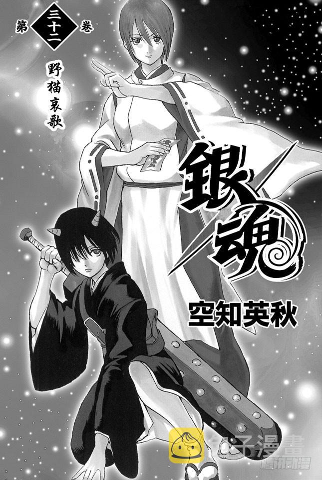 第274话 写观察日记得持之以恒，坚持到最后3