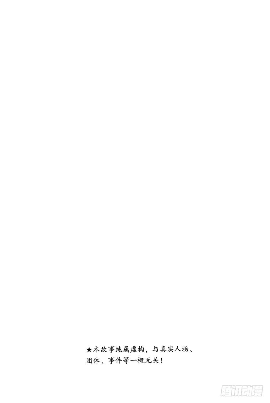 第361话 用名为人生之笔在漫画这张画布上作画吧2