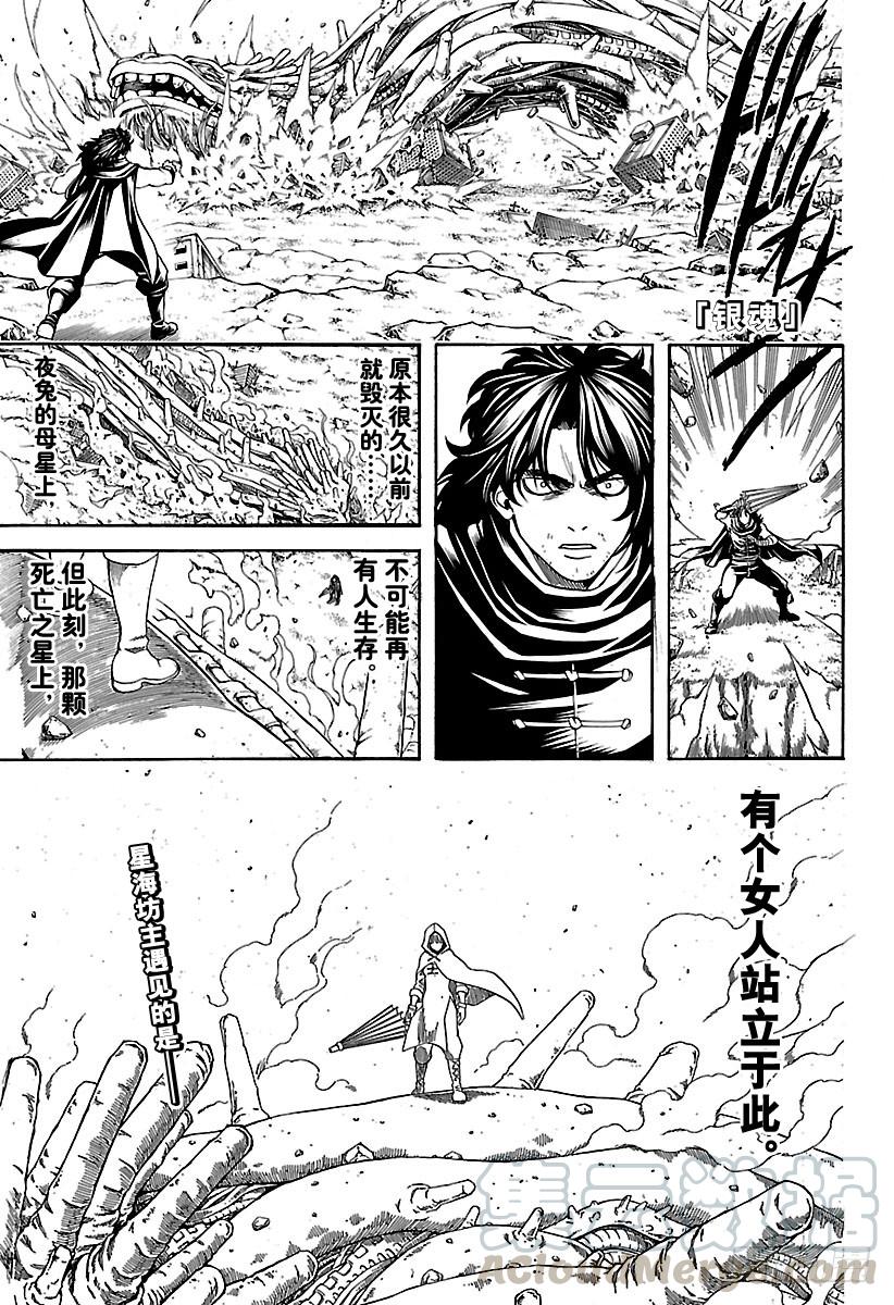 第579话 徨安之主0