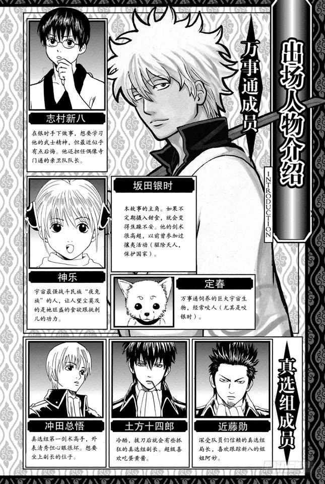 第274话 写观察日记得持之以恒，坚持到最后4