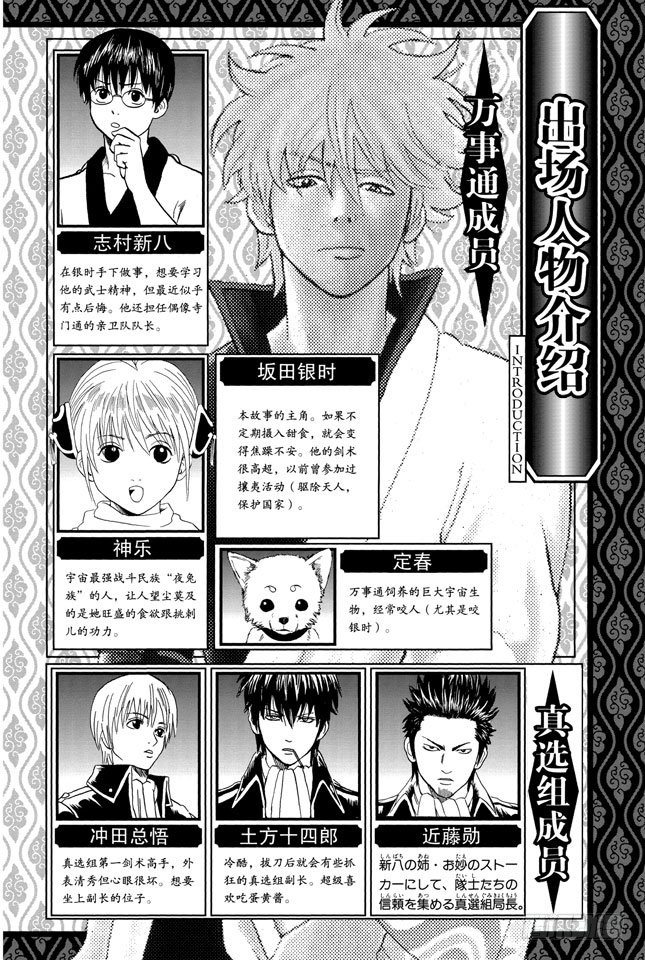 第104话 不管什么地方的母亲都差不多4