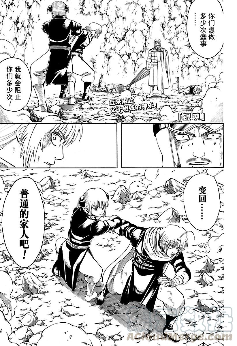 第577话 爱哭鬼0