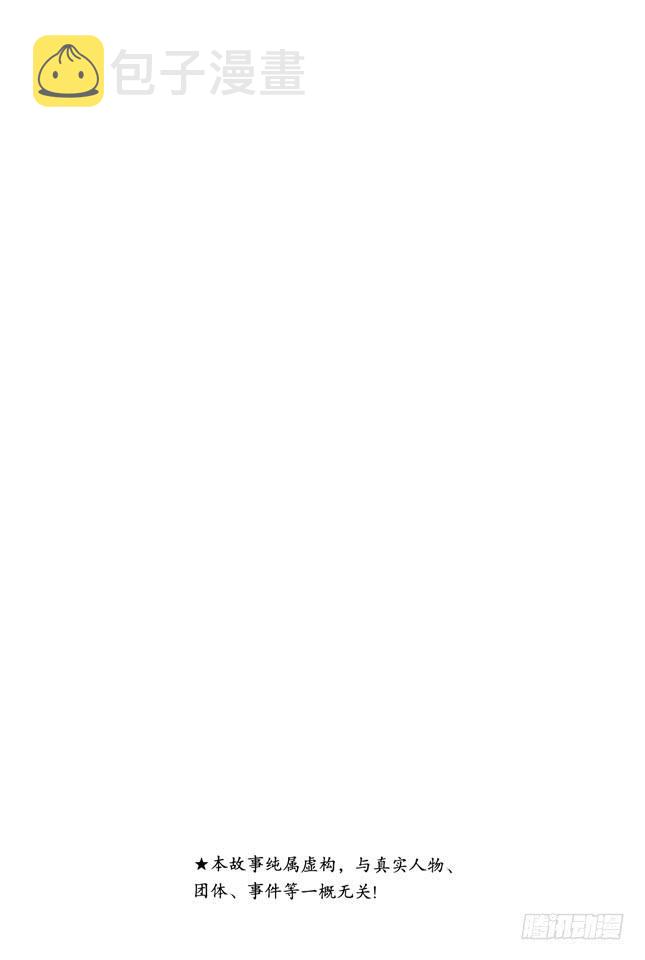 第194话 每个人都是试图挣脱名为自己的这座牢房的囚犯2