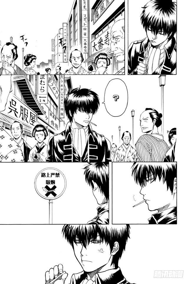 第202话 一包香烟中总有一两根会散发出马粪味2