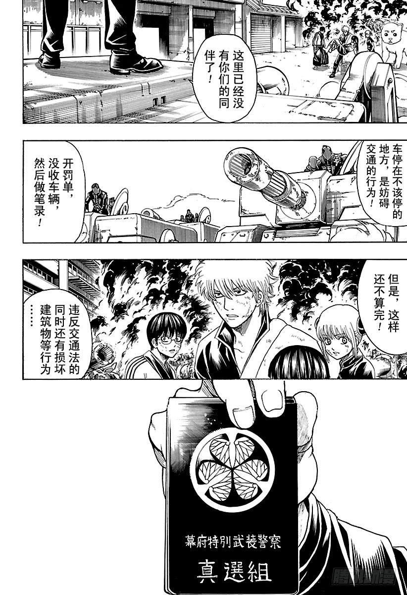 第606话 禁烟一向都是对外人宣传，自己从来不遵守1