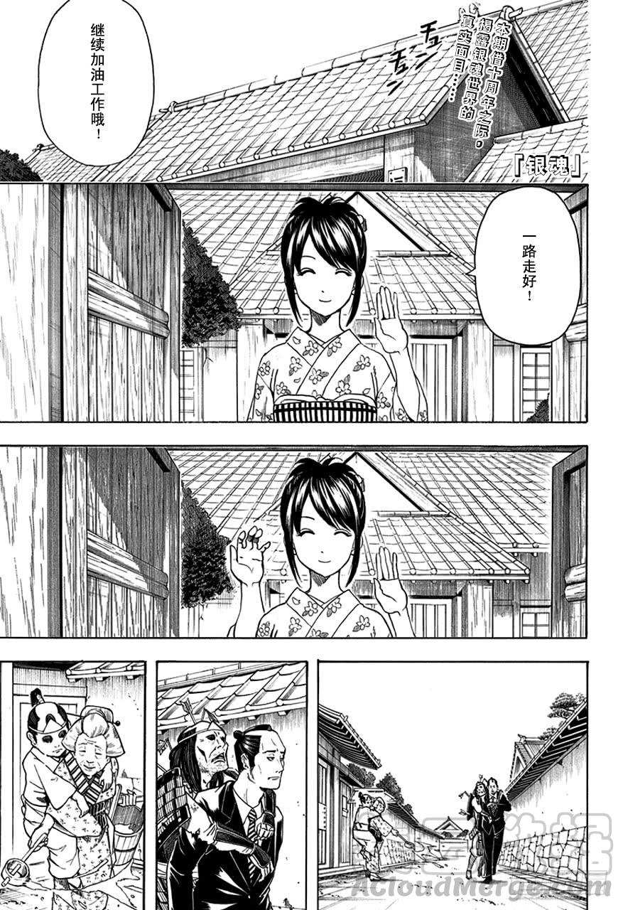 第499话 眼镜是灵魂的一部分0