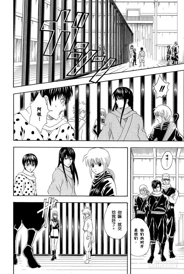 第69话 老妈很忙耶，不要再挑剔晚餐的菜色了！3