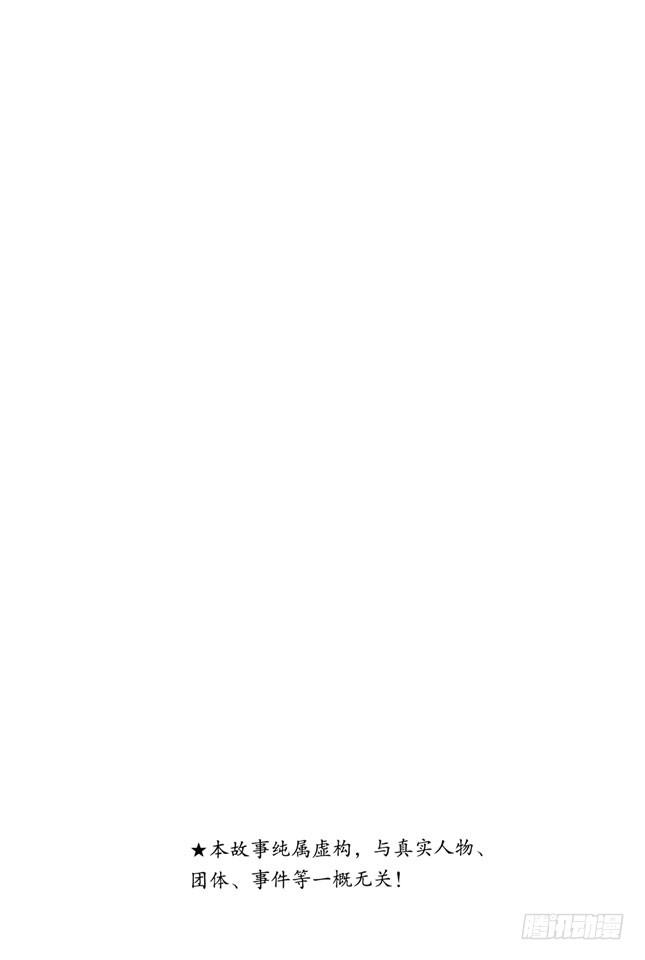 第167话 别人的话要听仔细2