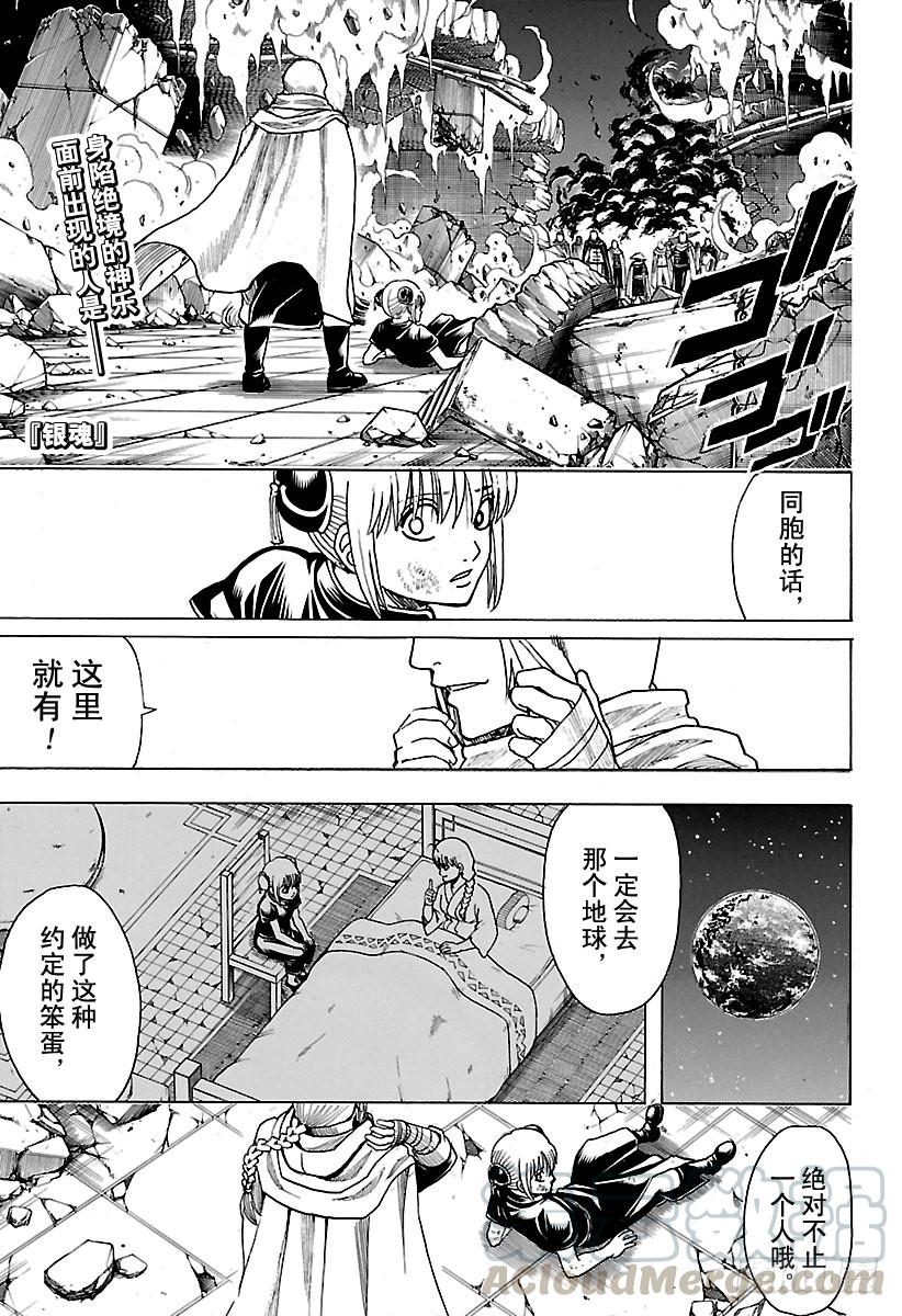 第635话 说好听点是古董，难听0