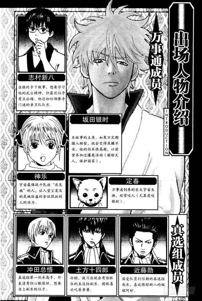 第77话 牛奶最好是人体皮肤的温度4