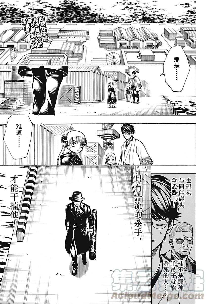 第675话 连真人版也掀起最终话0