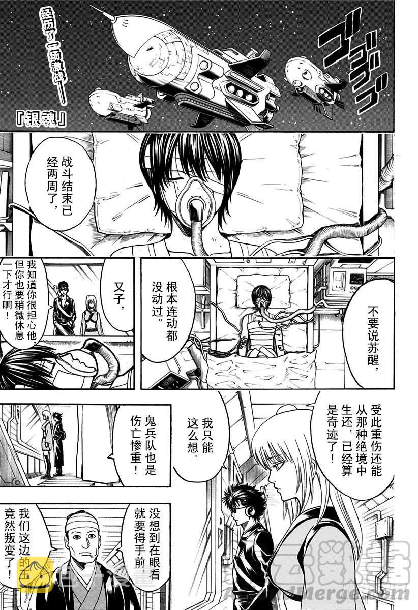 第524话 再见了，朋友0