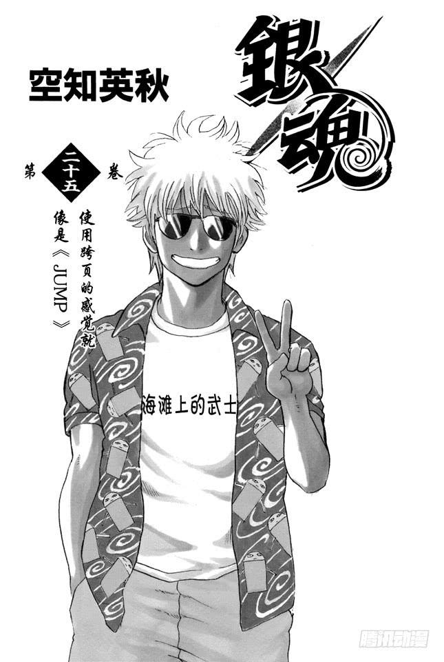 第210话 钱包不要放在裤子后面的口袋3