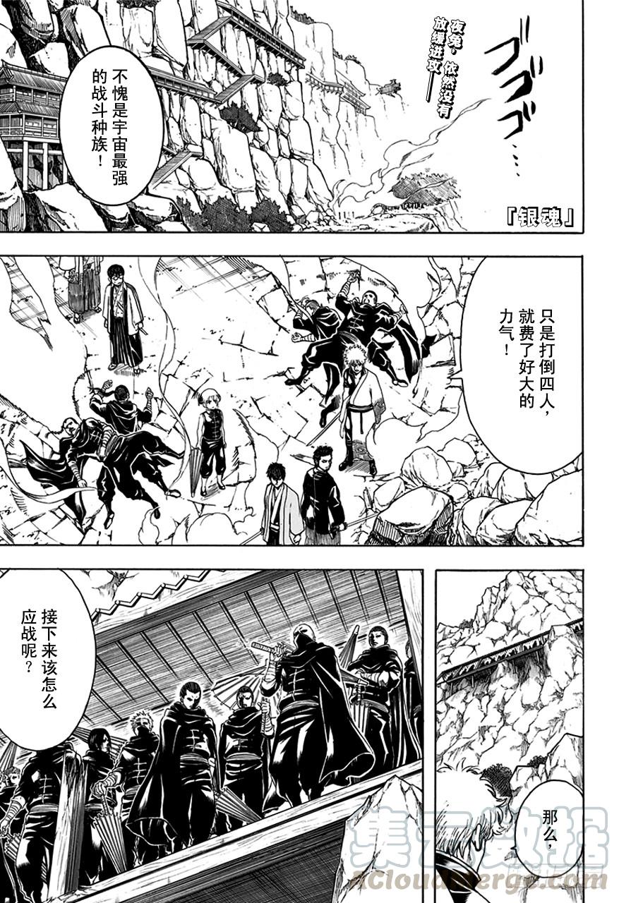 第511话 最后的五人0