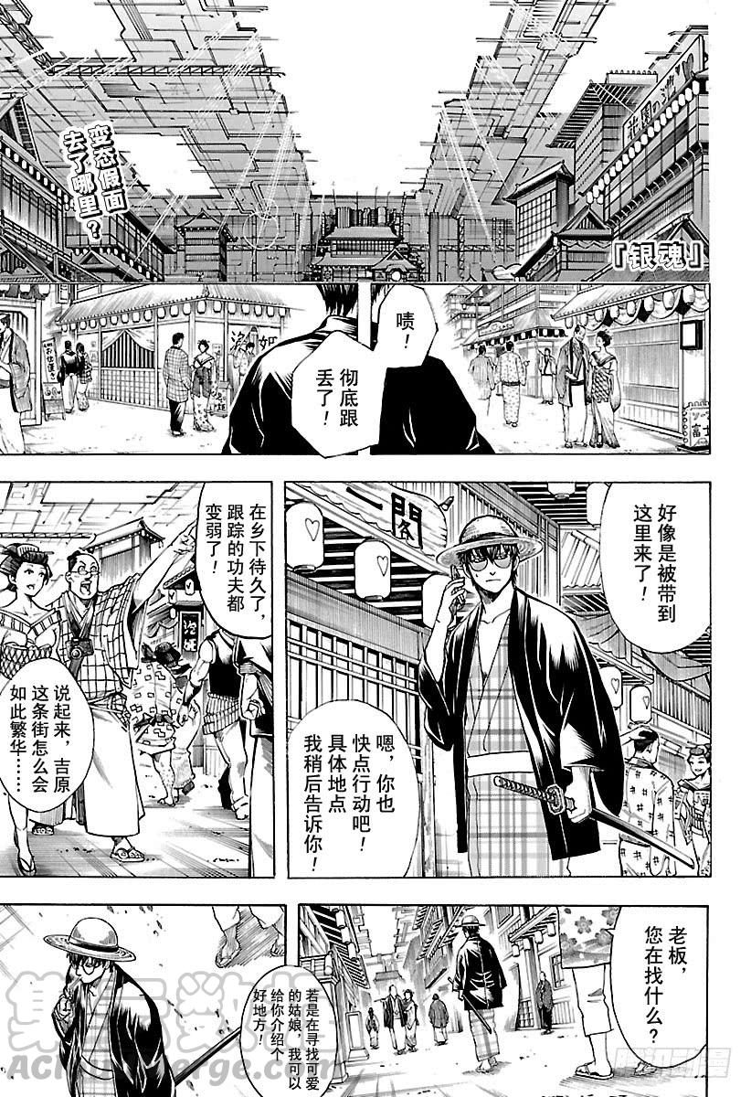 第686话 即使是恶人角色，也有0